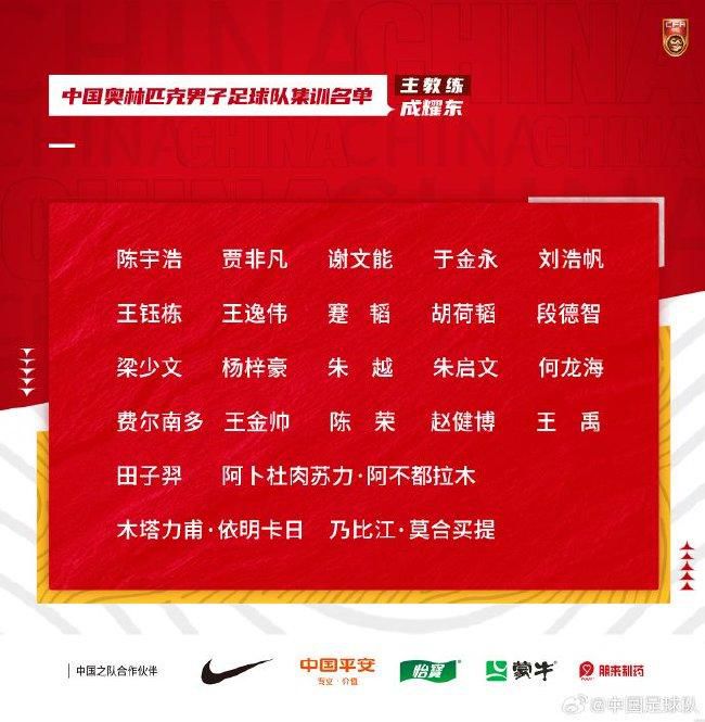 第64分钟，厄德高右路下底后脚跟回做萨卡爆射打在边网上。